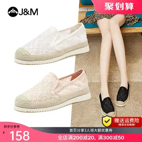 jm快乐玛丽渔夫鞋女2023春夏新款一脚蹬百搭仙女风帆布鞋厚底布鞋图片