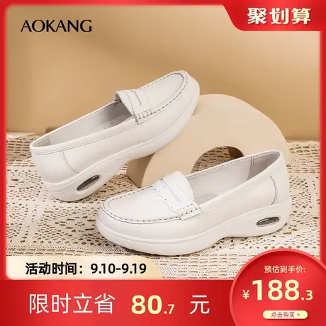 奥康女鞋 百搭秋季气质单鞋一脚蹬舒适护士鞋软底真皮职业办公室商品大图