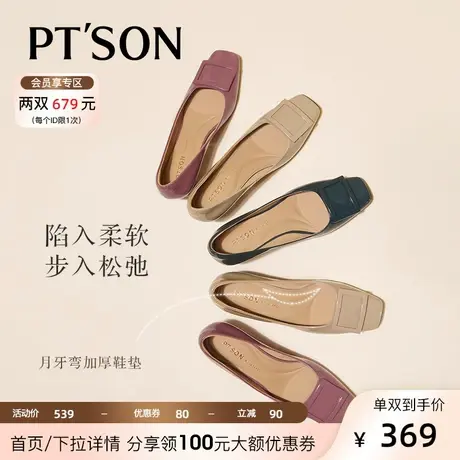 [博主推荐]百田森方头浅口单鞋2023秋新牛漆皮中粗跟方扣真皮鞋女商品大图