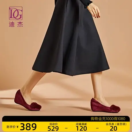 DG真皮加绒毛毛鞋女秋冬外穿2021新款内增高坡跟单鞋妈妈鞋子棉鞋商品大图