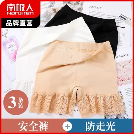 南极人安全裤女防走光打底短裤夏季薄款透气黑肤色性感蕾丝短裤头图片