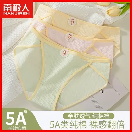 内裤女2023新款爆款时尚无痕纯棉抗菌少女生性感高开叉三角短裤HJ商品大图