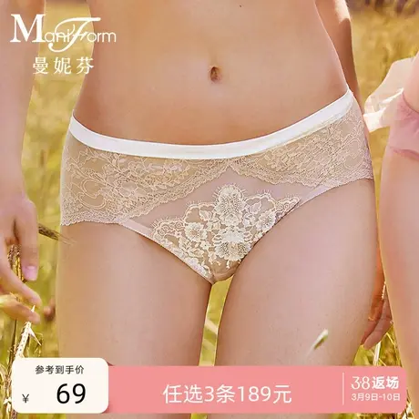 3条189元|曼妮芬性感蕾丝中低腰低角裤纯棉内裆内裤女士舒适底裤图片