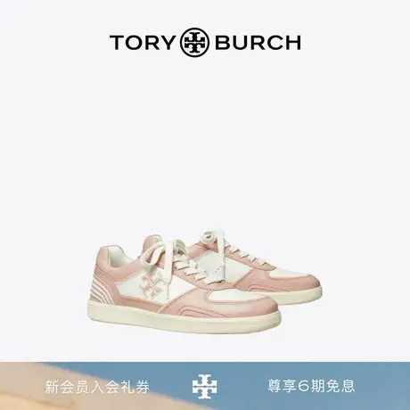 TORY BURCH 汤丽柏琦 CLOVER COURT运动平底鞋152959图片