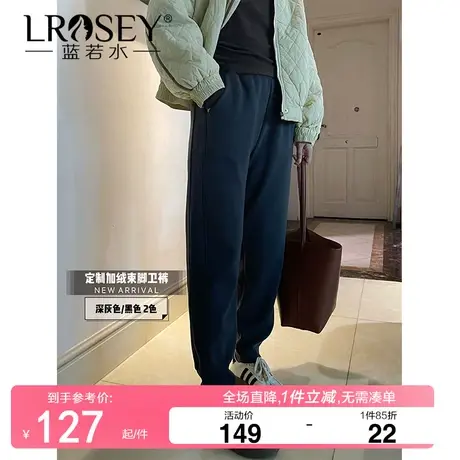 蓝若水大码女装加绒束脚卫裤秋装新款胖MM垂感显瘦小个子休闲裤子商品大图