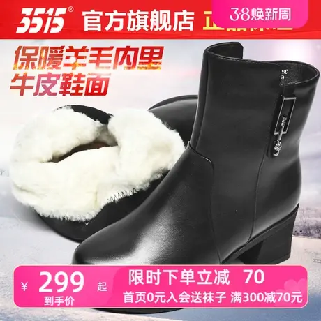 3515强人女鞋冬季真皮透气加绒保暖加厚羊毛靴英伦靴子防风防寒女商品大图