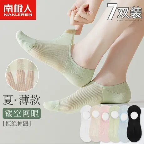 诸暨袜子女夏季薄款网眼透气船袜运动防滑不掉跟女士短袜夏天纯棉商品大图