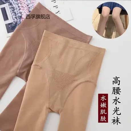 水光袜春秋肉色打底裤女光腿神器连体裤袜中厚外穿图片