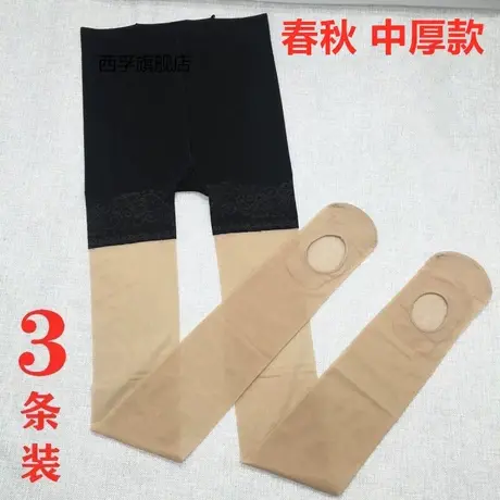 防走光懒人丝袜秋冬季中厚款防狼连裤袜洗脚免脱菠萝丝袜防勾丝女商品大图