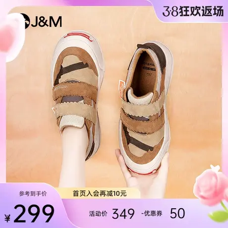 快乐玛丽乐福鞋女2024春季新款勃肯鞋拼接复古潮流厚底休闲脏脏鞋图片