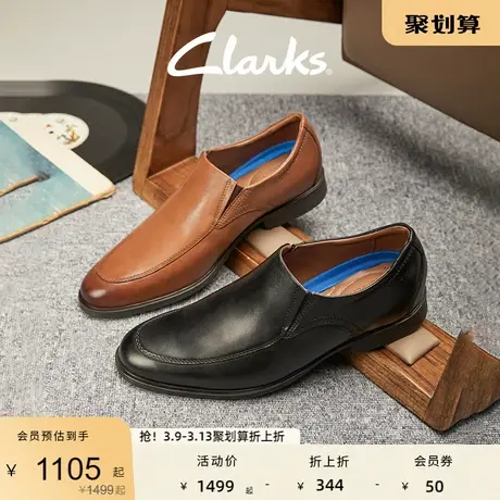 Clarks其乐惠登系列男鞋时尚舒适一脚蹬商务休闲正装皮鞋宽楦图片