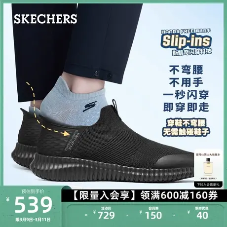 Skechers斯凯奇闪穿鞋Silp ins一脚蹬懒人鞋运动户外休闲鞋网面鞋商品大图