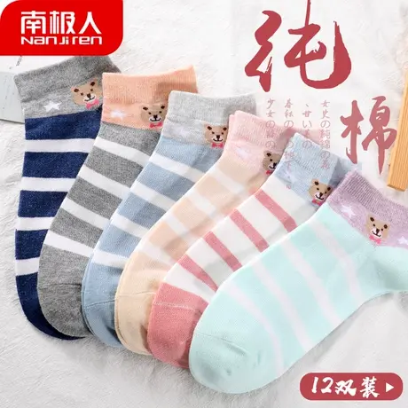 南极人袜子女短袜纯棉袜日系卡通中筒袜ins潮全棉四季袜春秋款女商品大图
