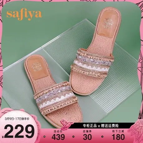 Safiya/索菲娅拖鞋女外穿新款度假珍珠平底民族风露趾凉拖图片