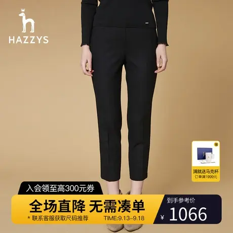 Hazzys哈吉斯女士秋冬新款毛衣裤子宽松直筒长裤ol时尚休闲裤女潮图片