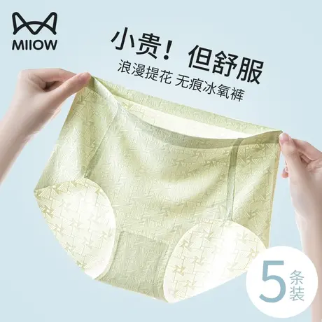 猫人内裤女士冰丝薄款无痕纯棉抗菌裆中腰少女生短裤夏季2024新款商品大图