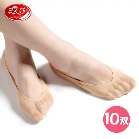 浪莎船袜女浅口隐形短袜子硅胶防滑低帮短丝袜底袜托超薄款春夏季商品大图