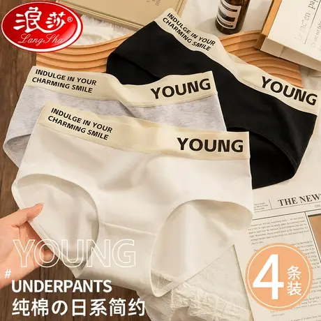 无痕内裤少女生纯棉抗菌秋冬款中低腰不夹臀薄款日系女士三角短裤商品大图