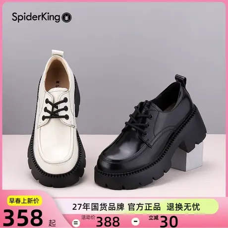 蜘蛛王女鞋乐福鞋系带真皮小皮鞋春秋季新款厚底增高轻便牛皮单鞋图片