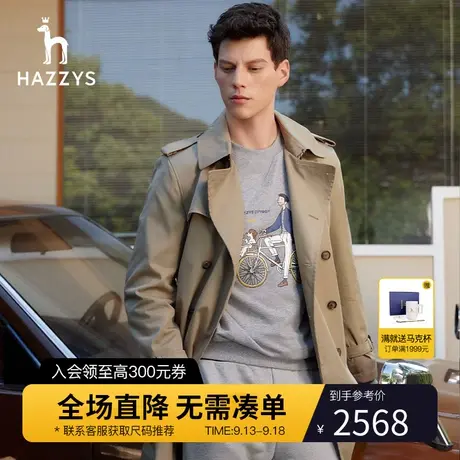 【利落廓形】Hazzys哈吉斯春季休闲纯色上衣外套中长款商务风衣男商品大图