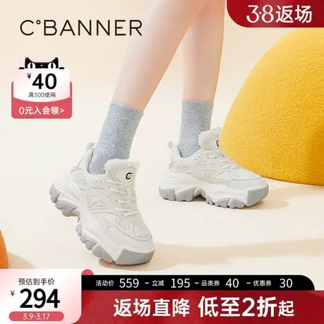 千百度女鞋春季新款ins风拼色厚底绵羊鞋高级感老爹鞋休闲鞋图片