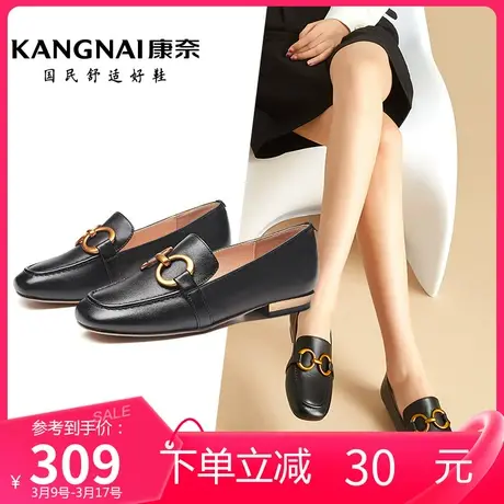 康奈女鞋休闲百搭春季新品头层牛皮时尚潮流豆豆鞋轻便小皮鞋方跟商品大图