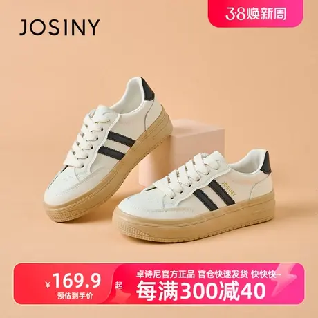 卓诗尼2023秋冬新款官方厚底小白鞋轻软底女鞋秋款新品商品大图