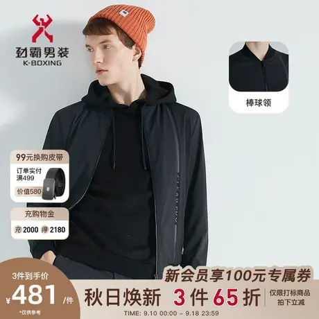 劲霸男装男士夹克秋季棒球领时尚帅气休闲短款茄克外套男FKDC3001商品大图