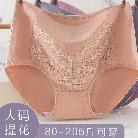 中年妈妈内裤纯棉柔软中高腰大码春夏季胖mm女士抗菌裆裤头三角裤商品大图