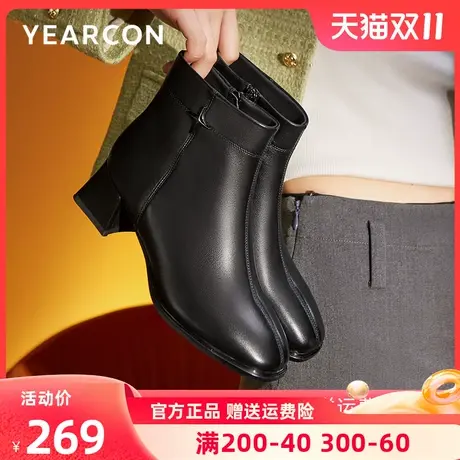 意尔康女靴2023秋冬新款真皮短靴女粗跟短筒单靴高跟靴子羊皮舒适图片