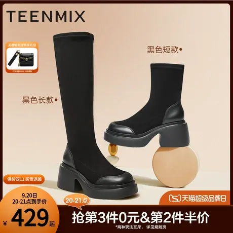 天美意厚底加绒弹力长靴骑士靴女高筒时装靴子2023冬新款CPB80DG3图片