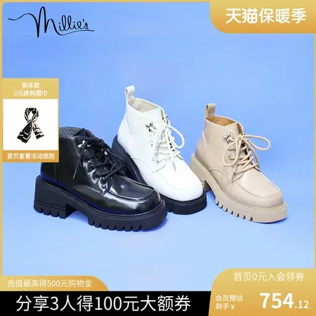 millie's妙丽冬新款牛皮四叶草铆钉马丁靴方跟女短靴65355DD2商品大图