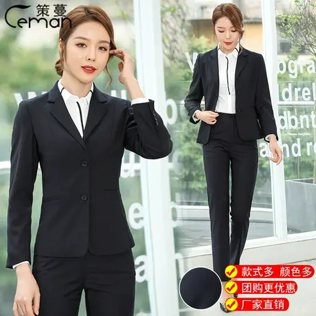 策蔓西服套装女西装修身工作服职业装女大学生面试正装时尚女气质图片
