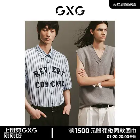 GXG男装 商场同款少年时代系列蓝条纹撞色短袖衬衫2023年春季新品图片
