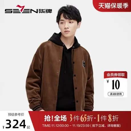 柒牌旗下潮牌SVNMDN男士外套春秋季2022新款时尚休闲棒球领夹克衫图片