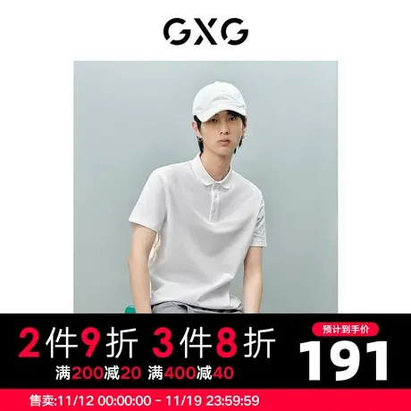GXG男装 非正式通勤1.0字母植绒基础商务POLO衫 2023年夏季图片