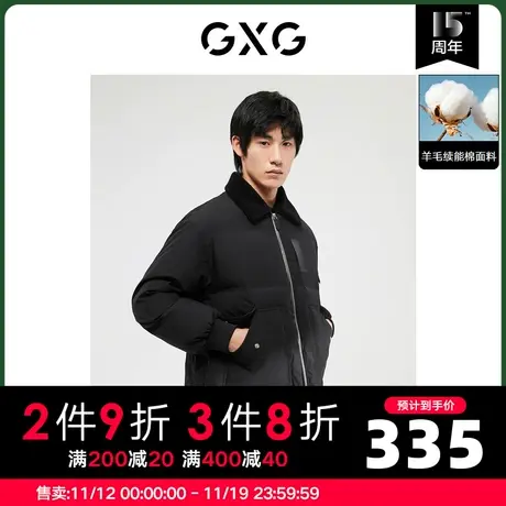 GXG男装 冬季黑色翻领棉夹克外套拼接仿羊羔毛10D1211256H商品大图