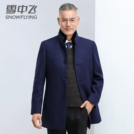 雪中飞羊毛呢大衣男中长加厚脱卸羽绒内胆冬季中年大码水貂毛外套图片
