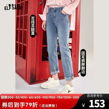 妖精的口袋裤脚翻边直筒牛仔裤女2023春秋新款高腰窄版显瘦裤子潮图片