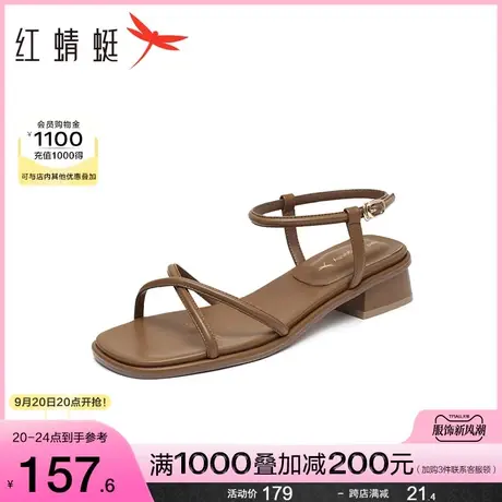 红蜻蜓一字带时装凉鞋2023夏季新款女鞋粗跟简约凉鞋细带沙滩凉鞋商品大图