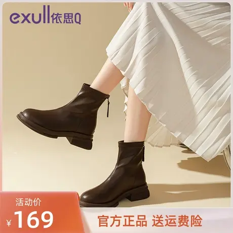 依思Q马丁靴女款2023新款靴子女乐福靴短靴炸街小短靴秋冬季伊思Q图片