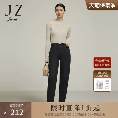 JZ玖姿七彩微弹牛仔裤女装2022冬季新款烫钻高腰显瘦直筒休闲裤图片