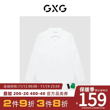 GXG男装【斯文系列】[新尚]秋季新商场同款正装系列白色刺绣衬衫图片