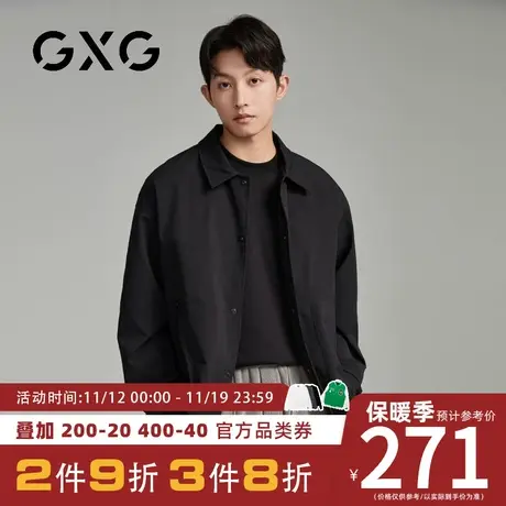 【新品】GXG男装【立体口袋】23秋季百搭夹克休闲工装短款外套图片