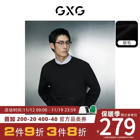 GXG男装[新尚]立体绣花磨毛保暖舒适简约圆领卫衣 2023年冬季新品图片