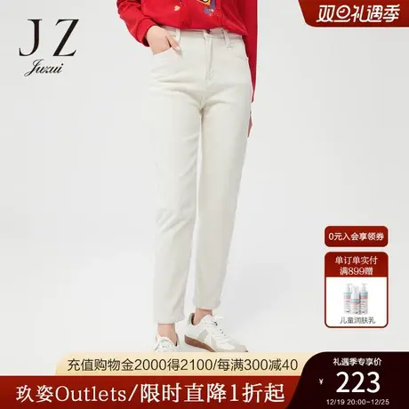 JZ玖姿官方奥莱休闲裤秋冬新款百搭牛仔长裤直筒九分裤显瘦小脚裤图片