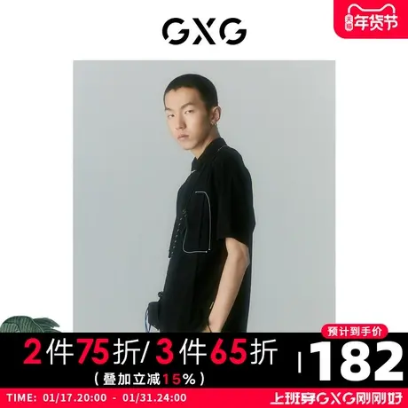 GXG男装 商场同款寻迹海岛系列小设计黑色polo衫 2022年夏季图片