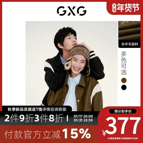 GXG男装[新尚]全羊毛夹克外套精致立体刺绣 秋季新品复古系列图片