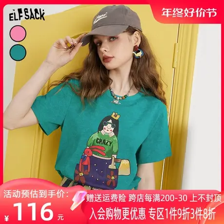 妖精的口袋印花蓝色正肩短袖t恤女2023夏季新款小个子显瘦上衣潮图片