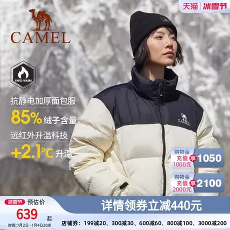 【baby同款】骆驼女装短款羽绒服2023冬季新款小个子面包服外套图片